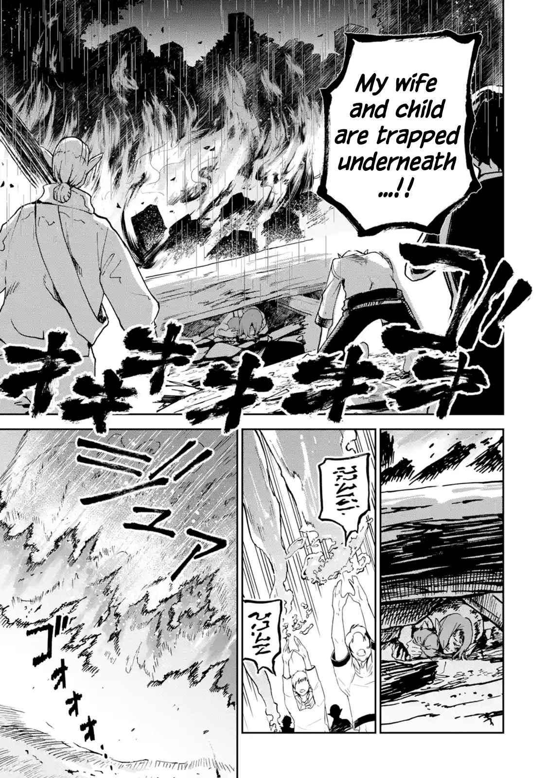 Page 5 of Chapter 7.1