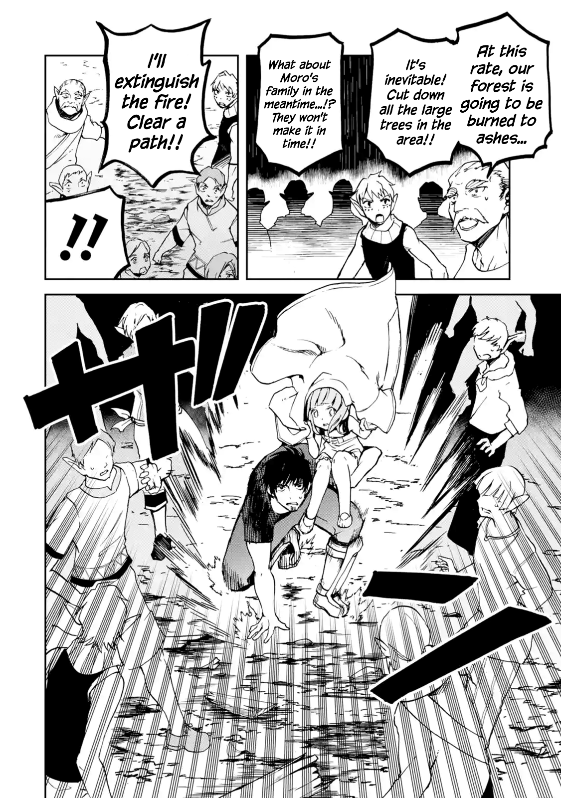 Page 6 of Chapter 7.1