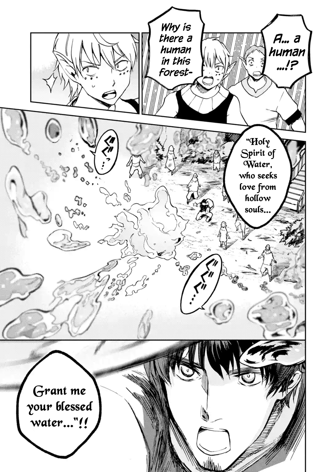 Page 7 of Chapter 7.1