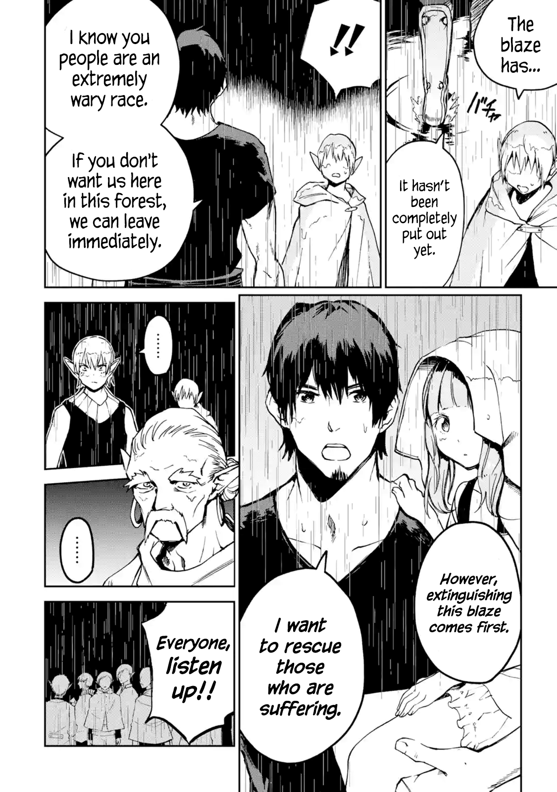 Page 10 of Chapter 7.1