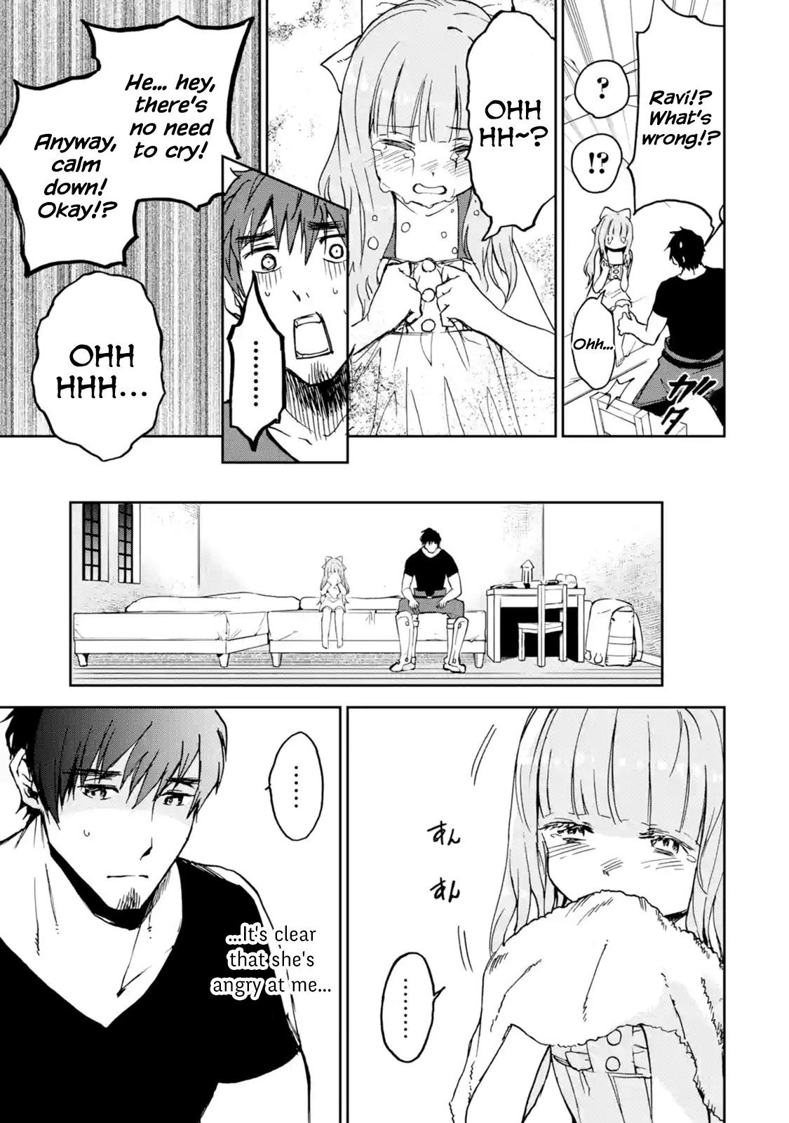 Page 1 of Chapter 8.4