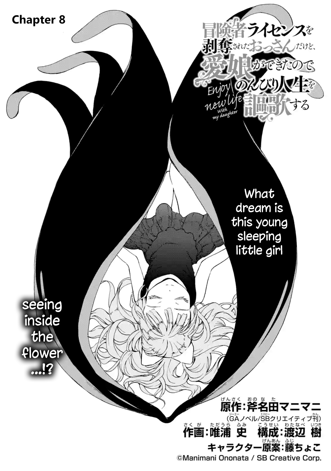 Page 6 of Chapter 8.1