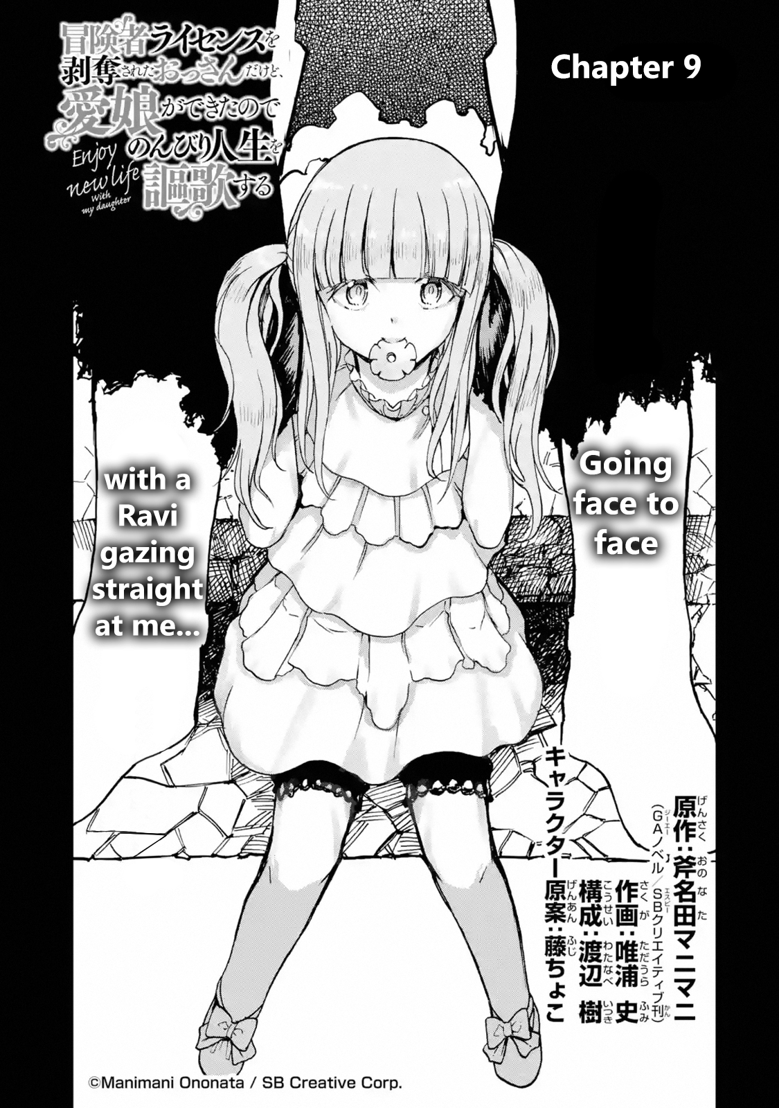 Page 3 of Chapter 9.1