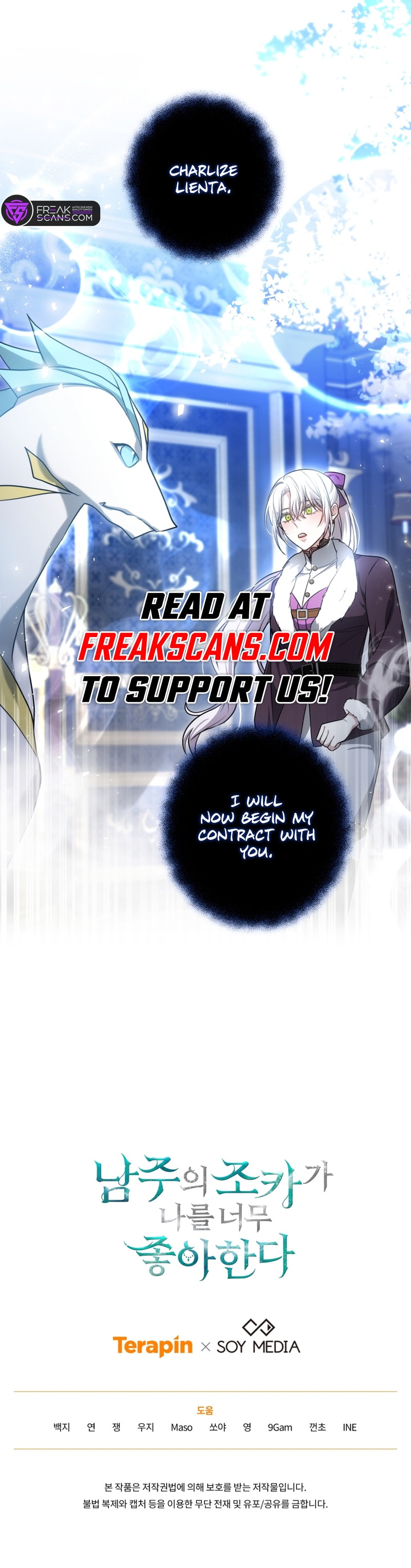 Page 12 of Chapter 59