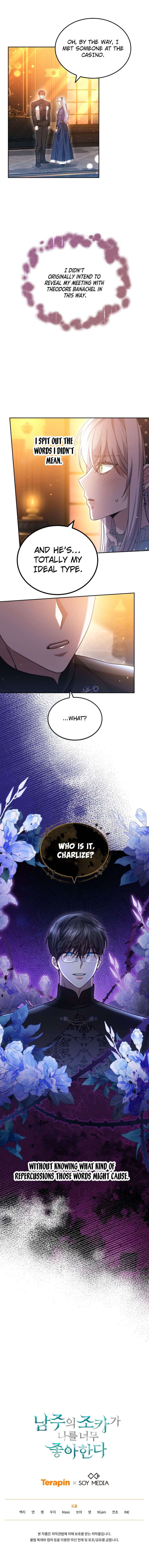 Page 57 of Chapter 64