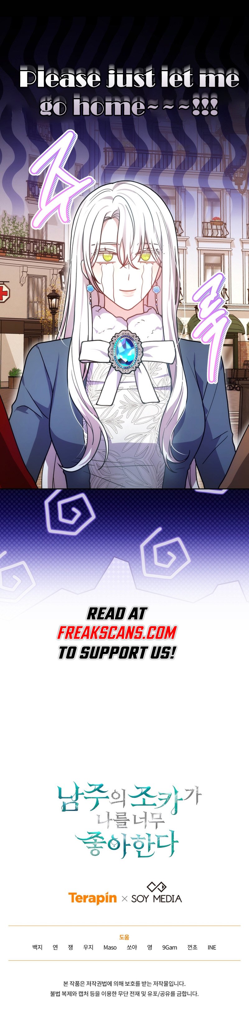 Page 17 of Chapter 65