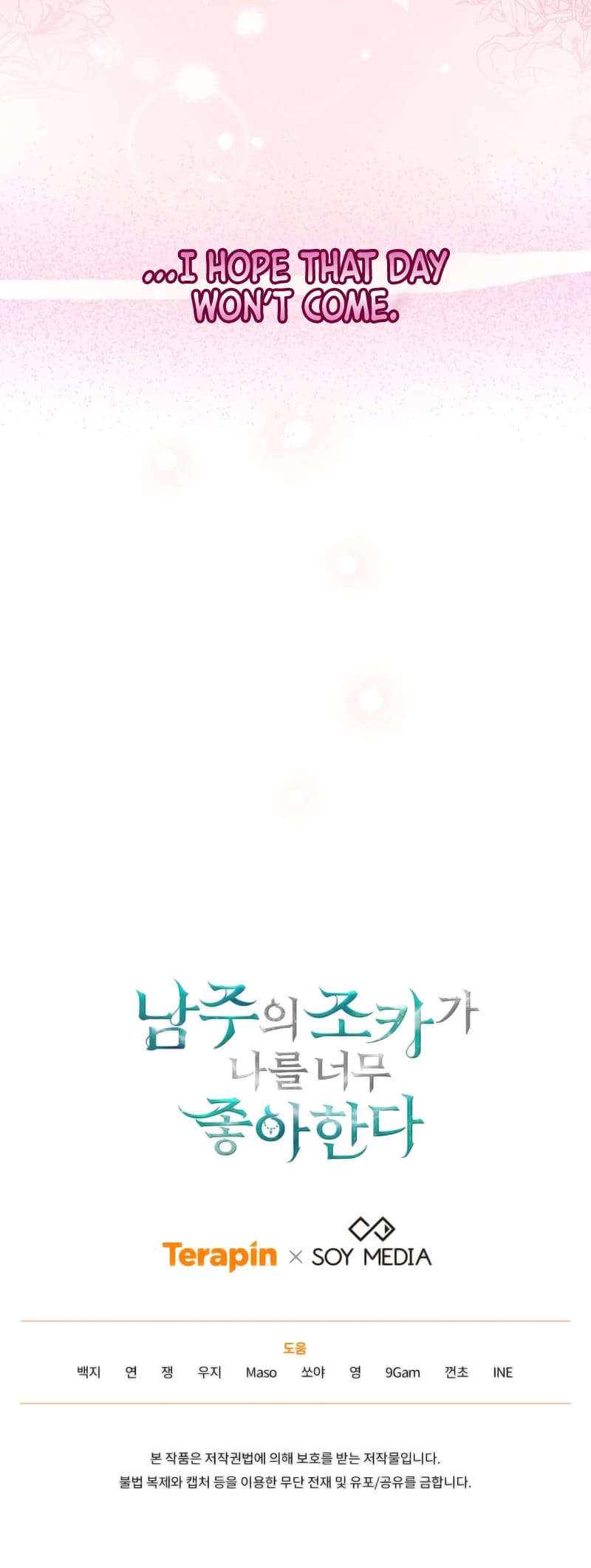 Page 60 of Chapter 67