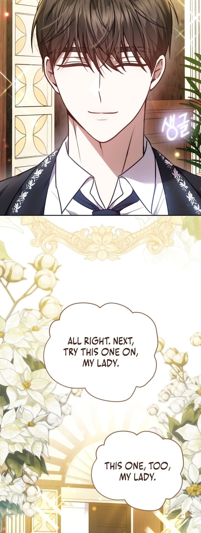 Page 4 of Chapter 69