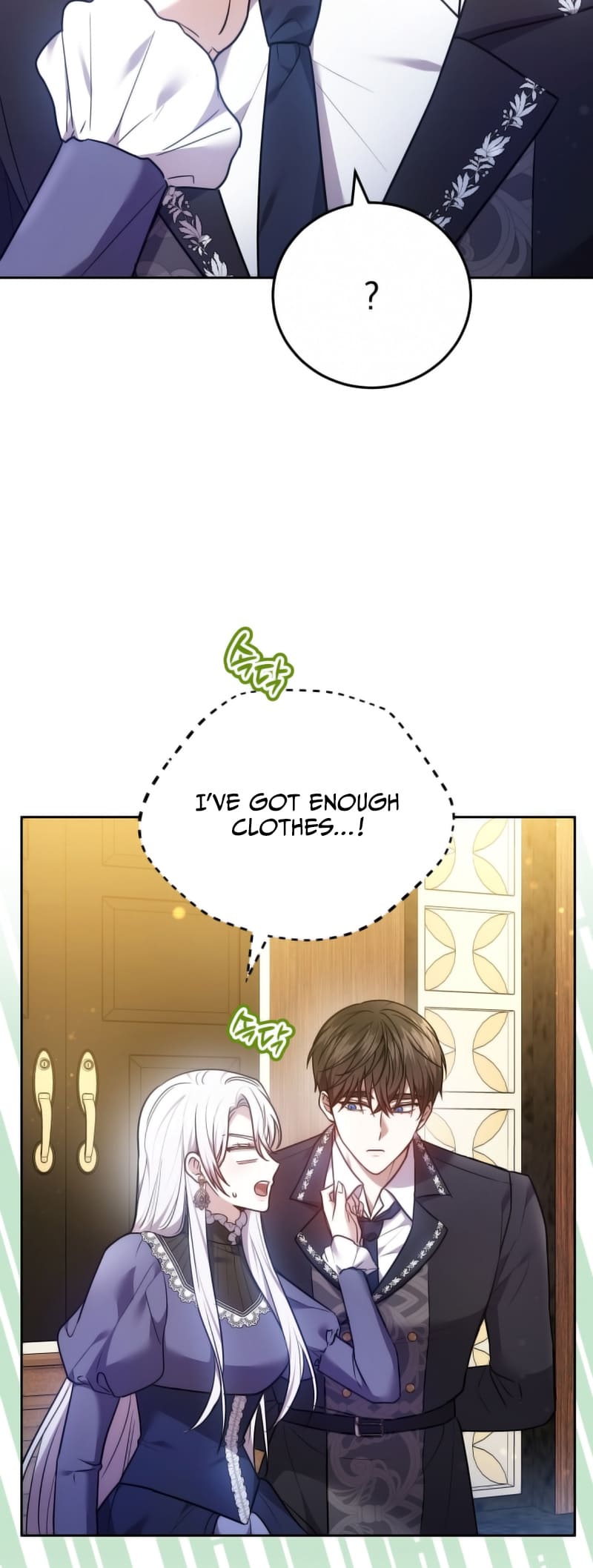 Page 6 of Chapter 69