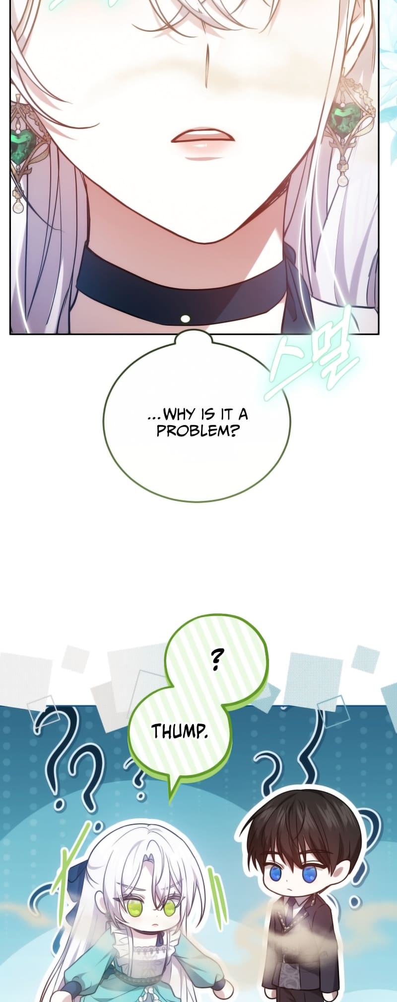 Page 21 of Chapter 69