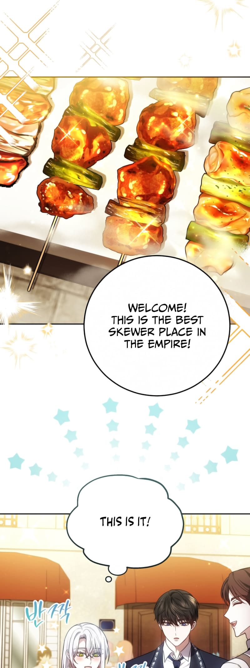 Page 23 of Chapter 69
