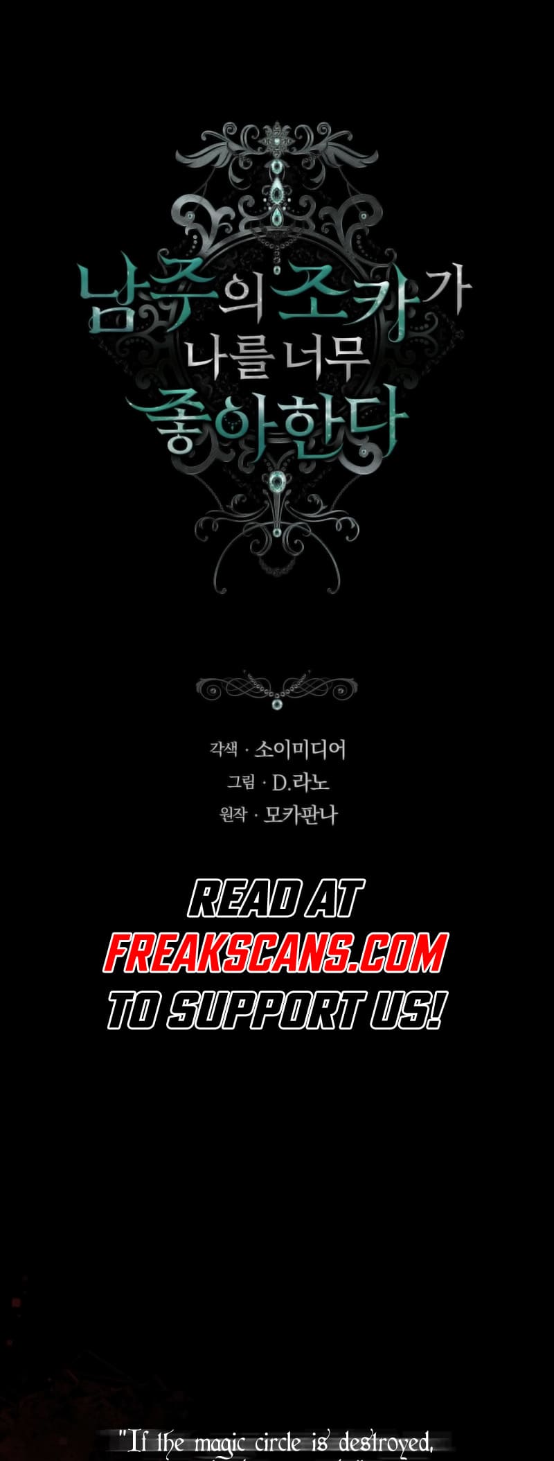 Page 2 of Chapter 70
