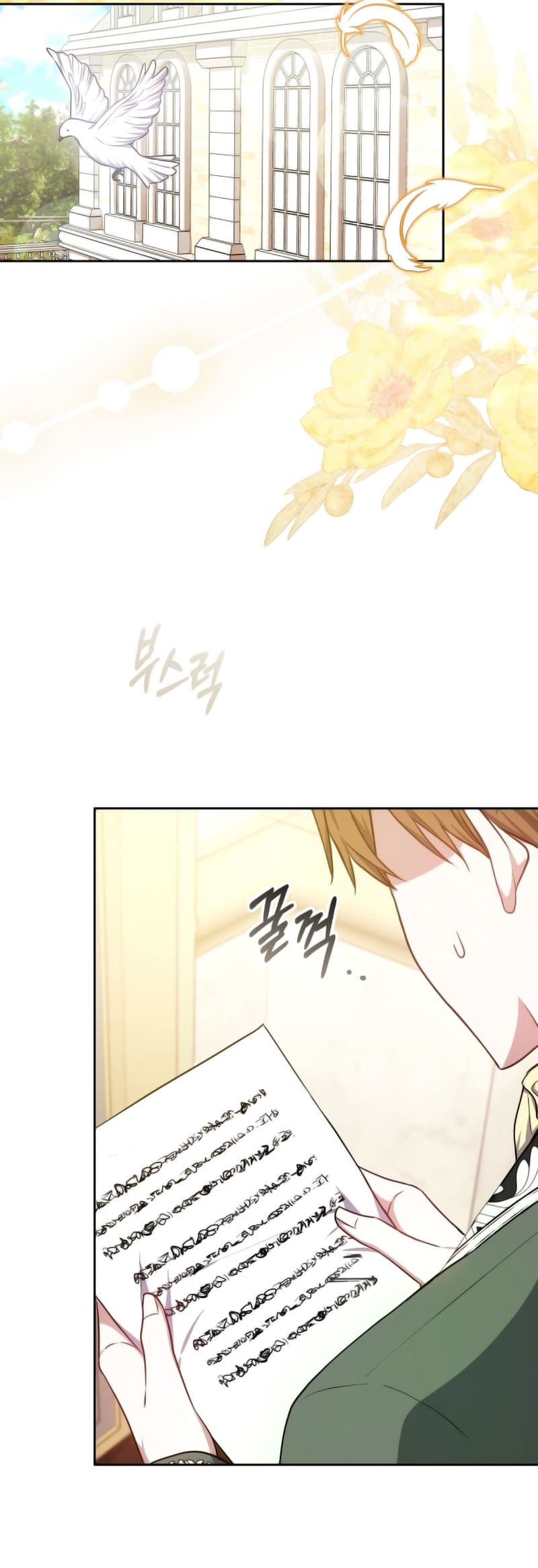 Page 23 of Chapter 70