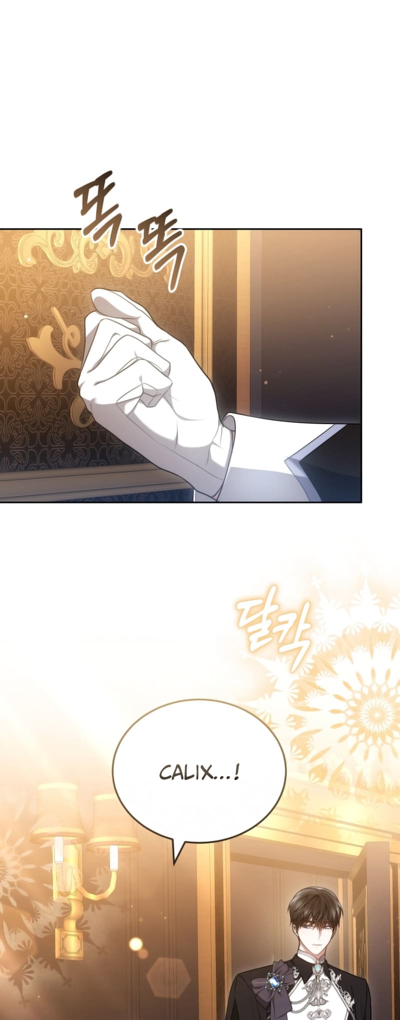 Page 5 of Chapter 71
