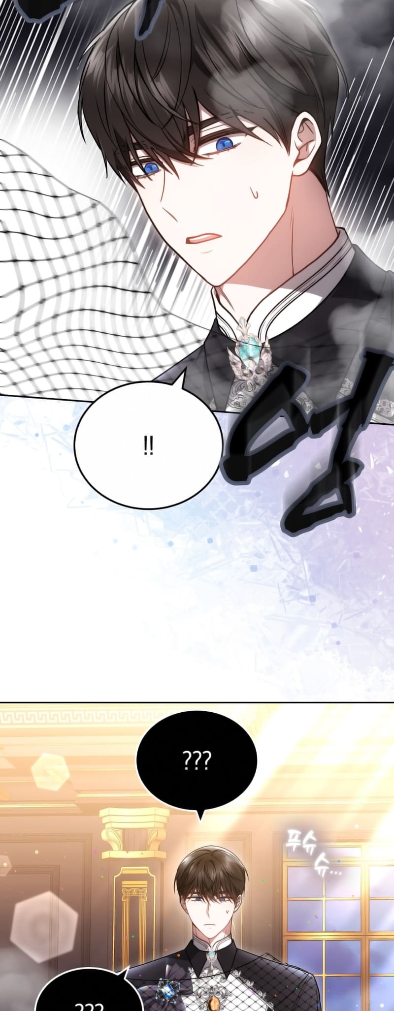 Page 17 of Chapter 71