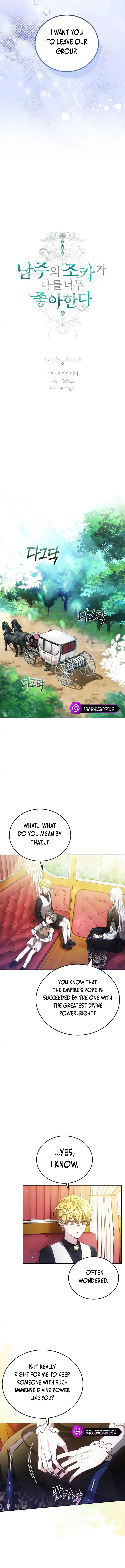 Page 2 of Chapter 77