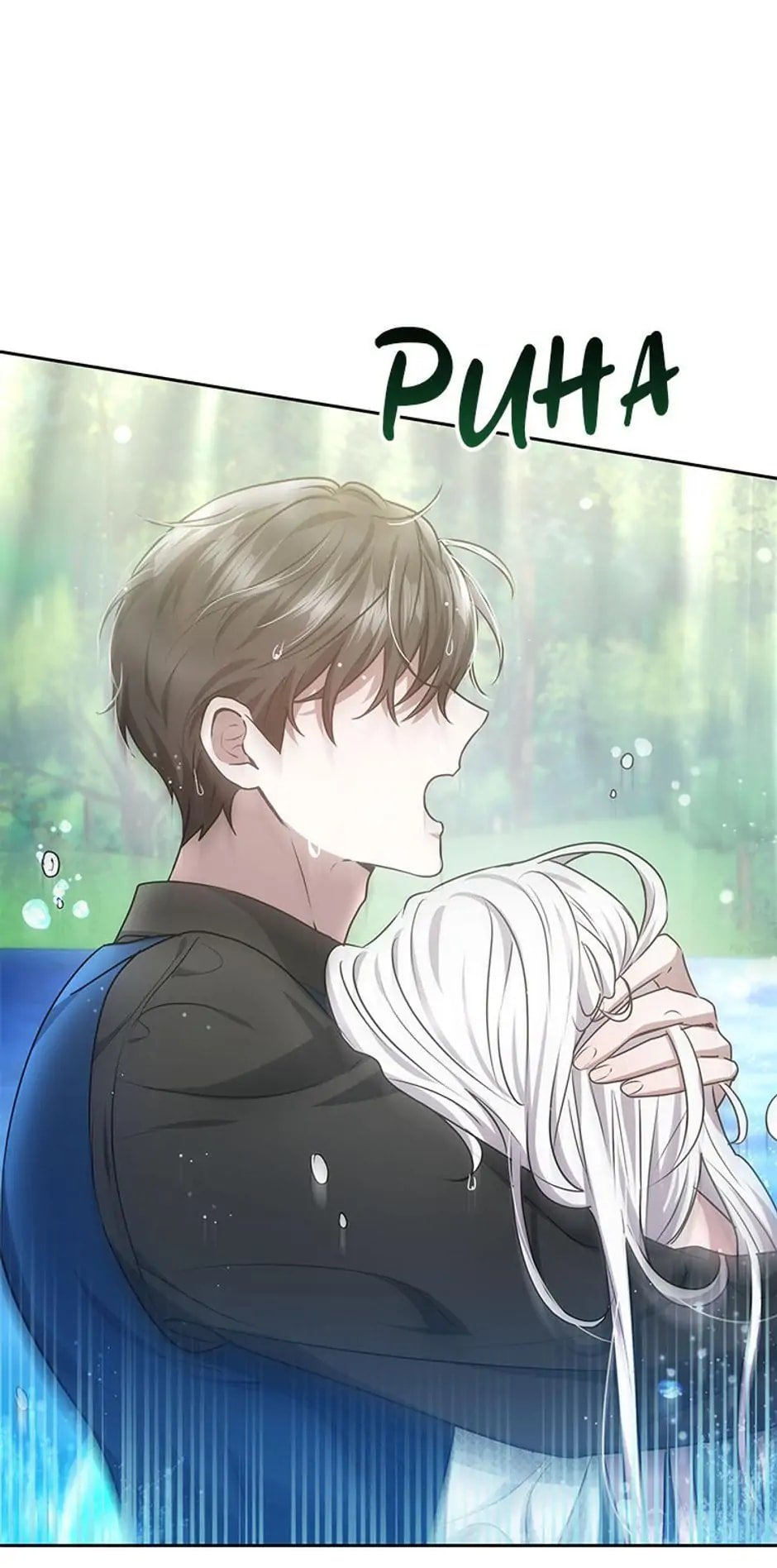 Page 90 of Chapter 8