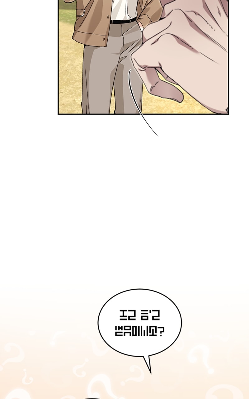 Page 72 of Chapter 43
