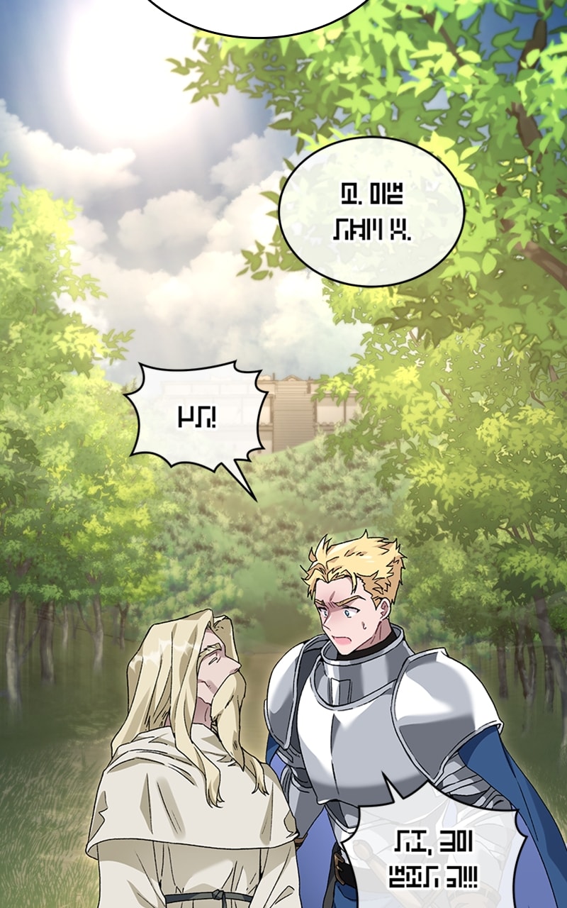 Page 77 of Chapter 43