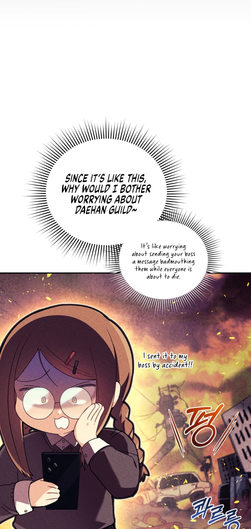 Page 17 of Chapter 51