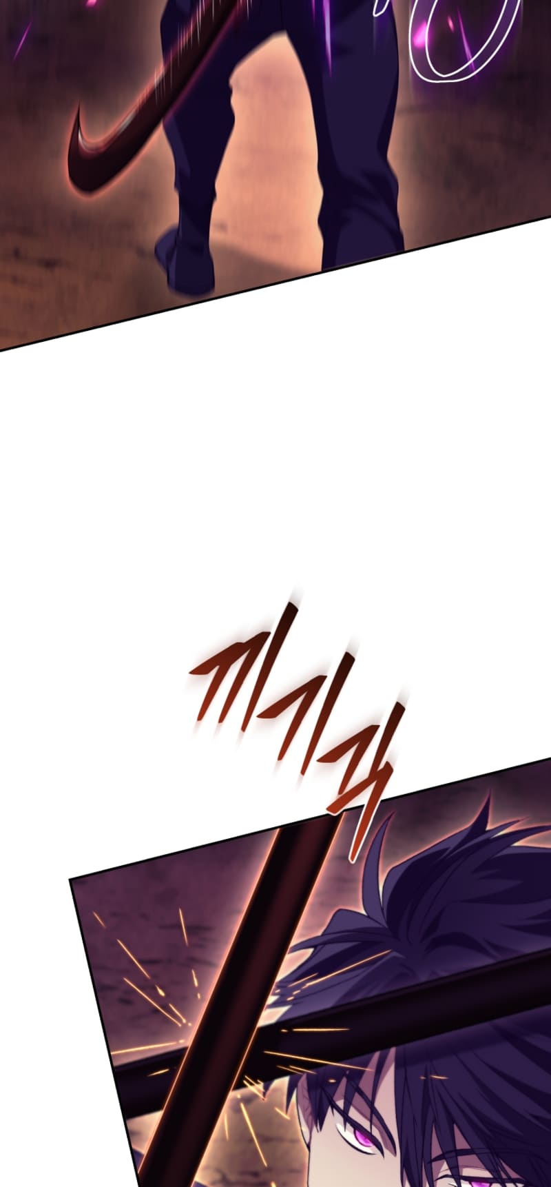 Page 10 of Chapter 58