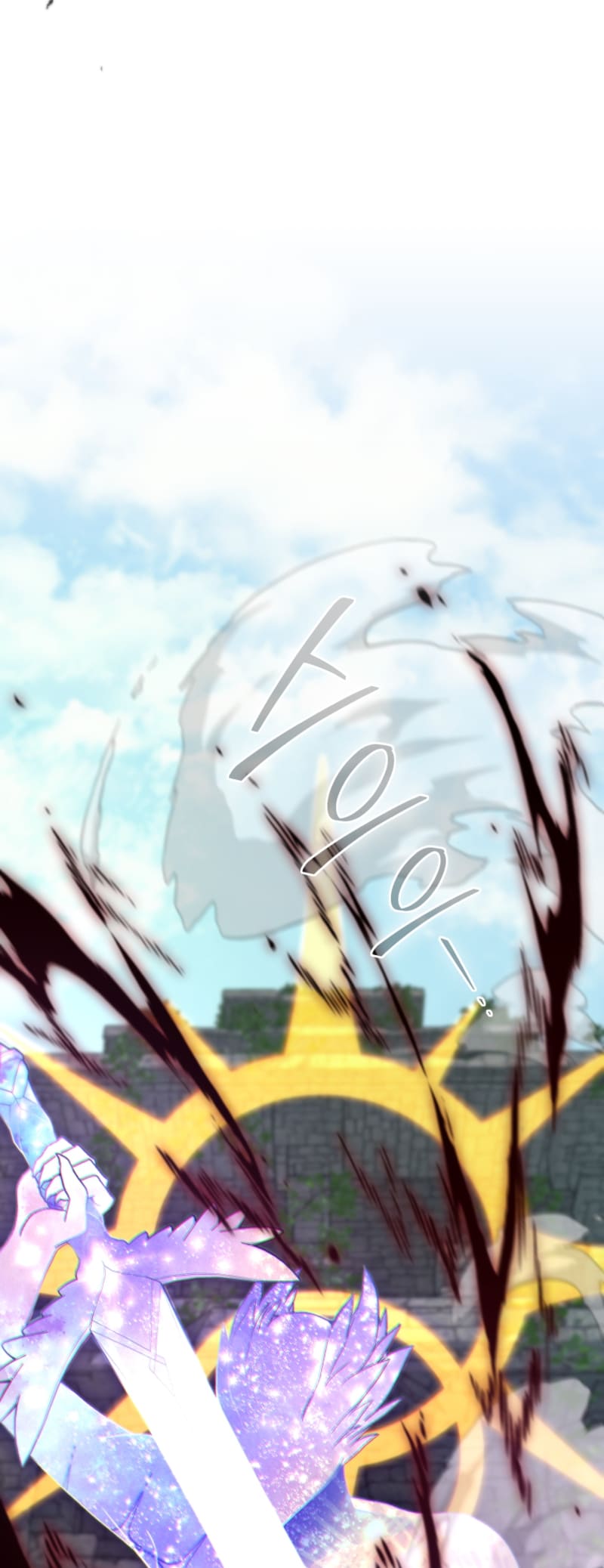 Page 12 of Chapter 73