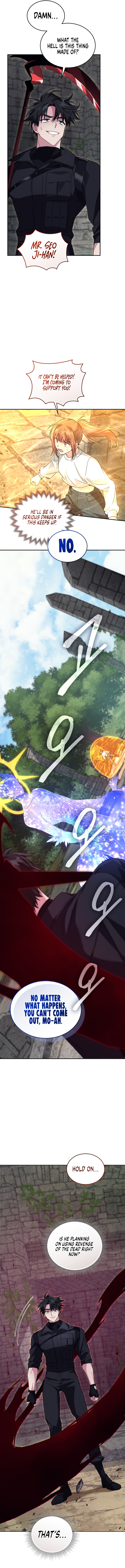 Page 17 of Chapter 73