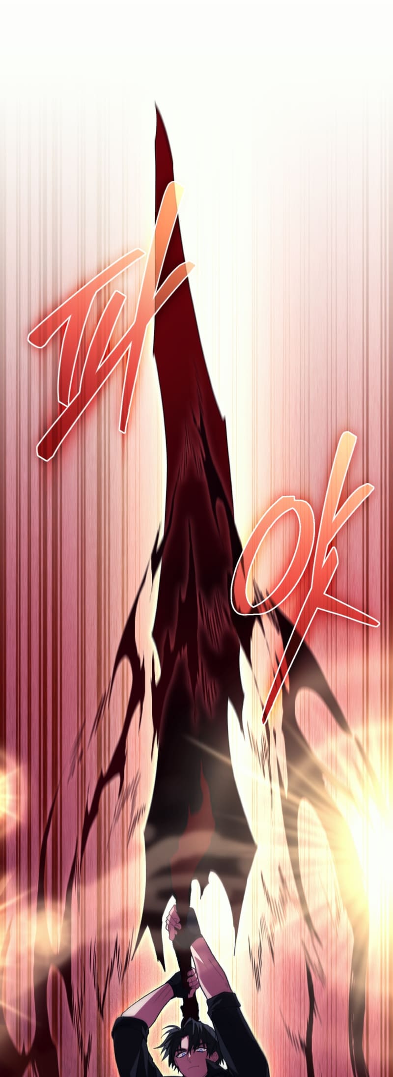 Page 24 of Chapter 73