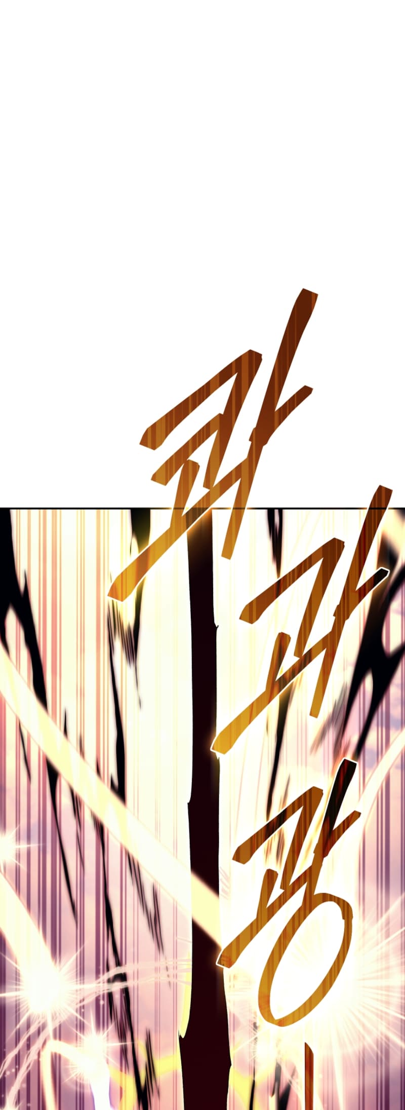 Page 27 of Chapter 73