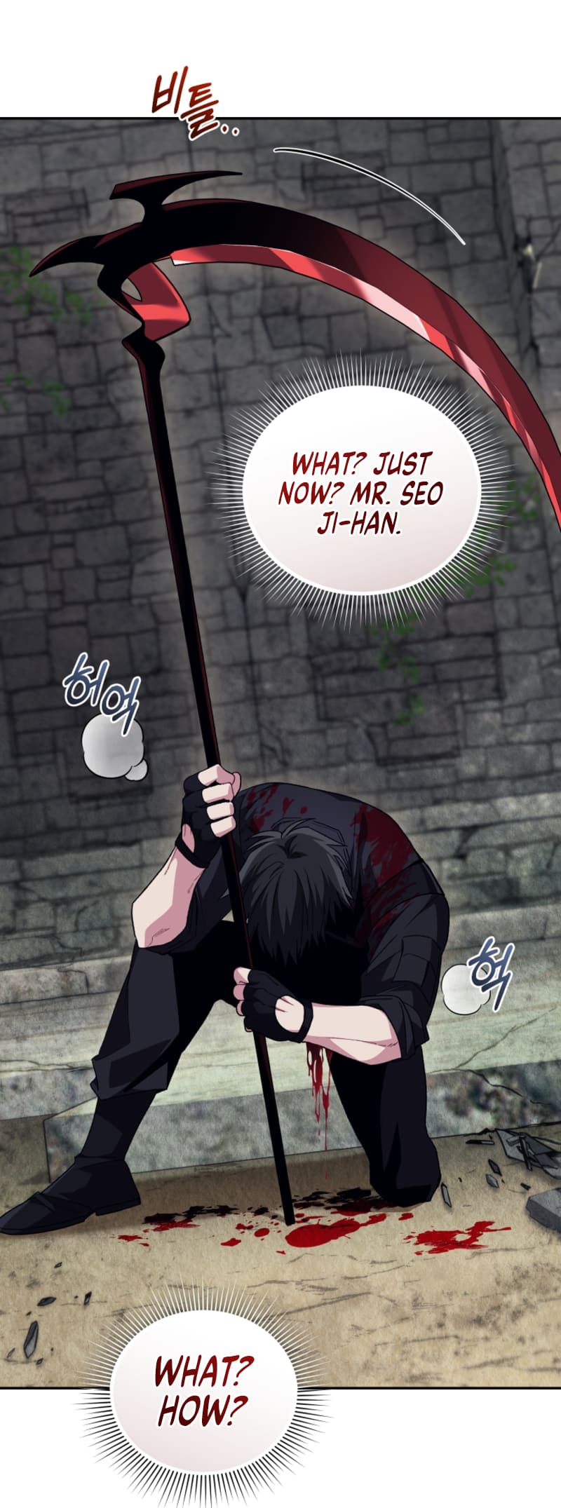 Page 33 of Chapter 73