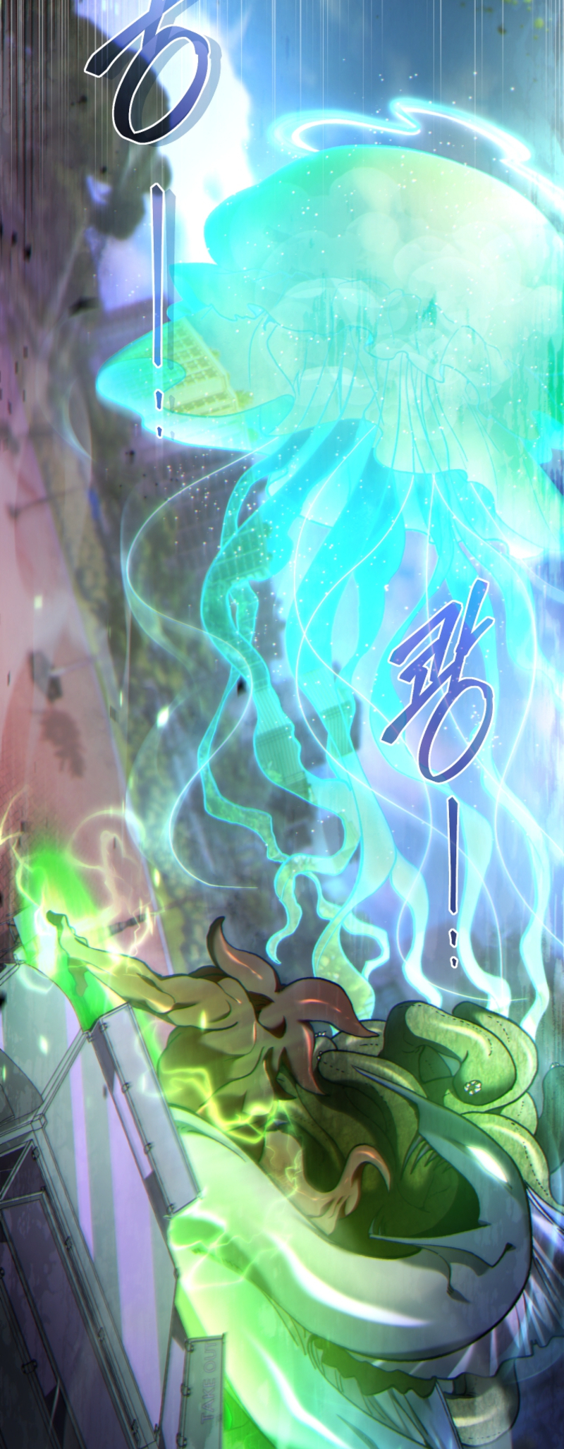 Page 3 of Chapter 80