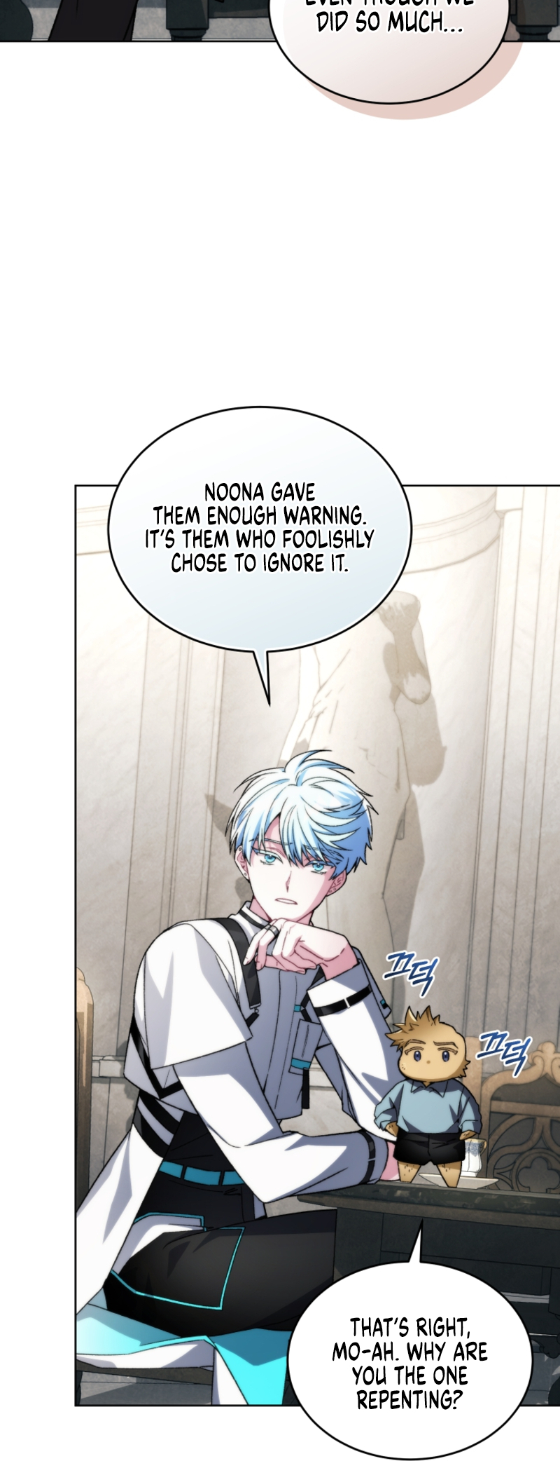 Page 13 of Chapter 80