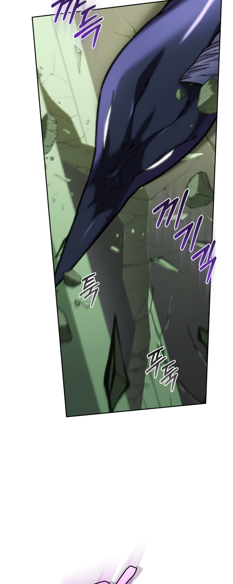 Page 29 of Chapter 80