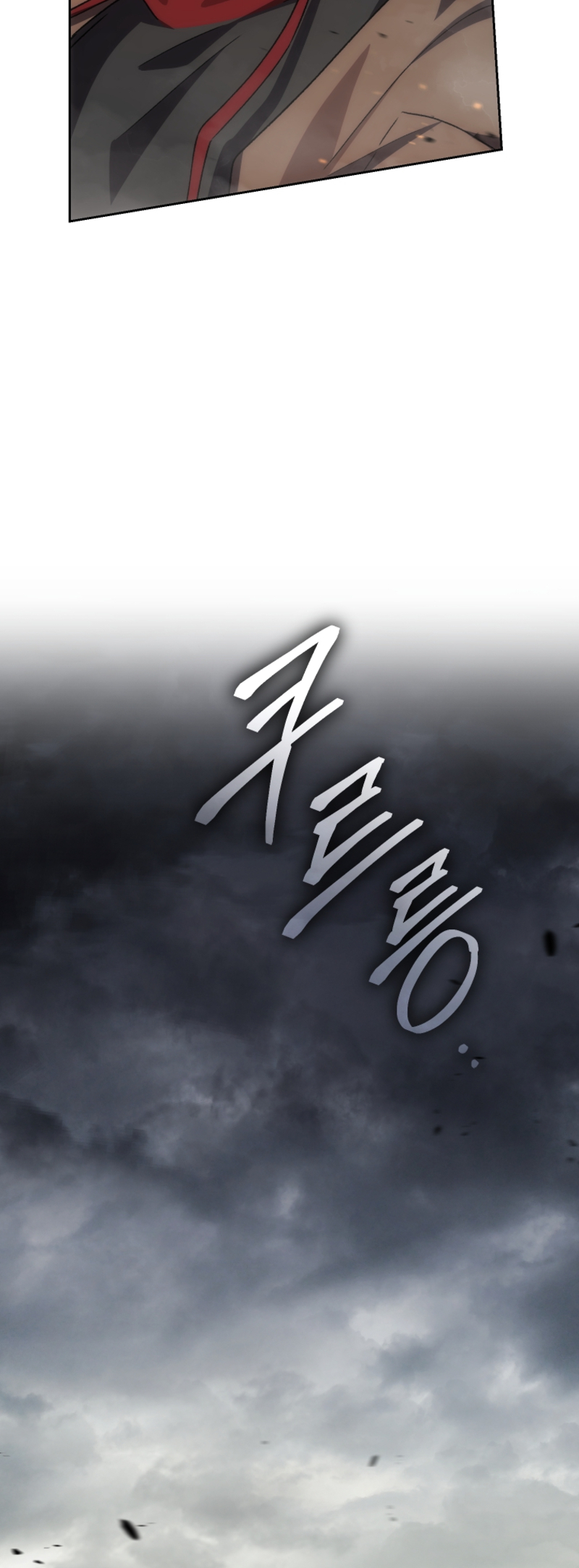 Page 44 of Chapter 80