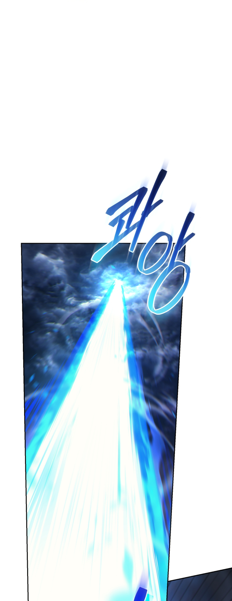 Page 52 of Chapter 80