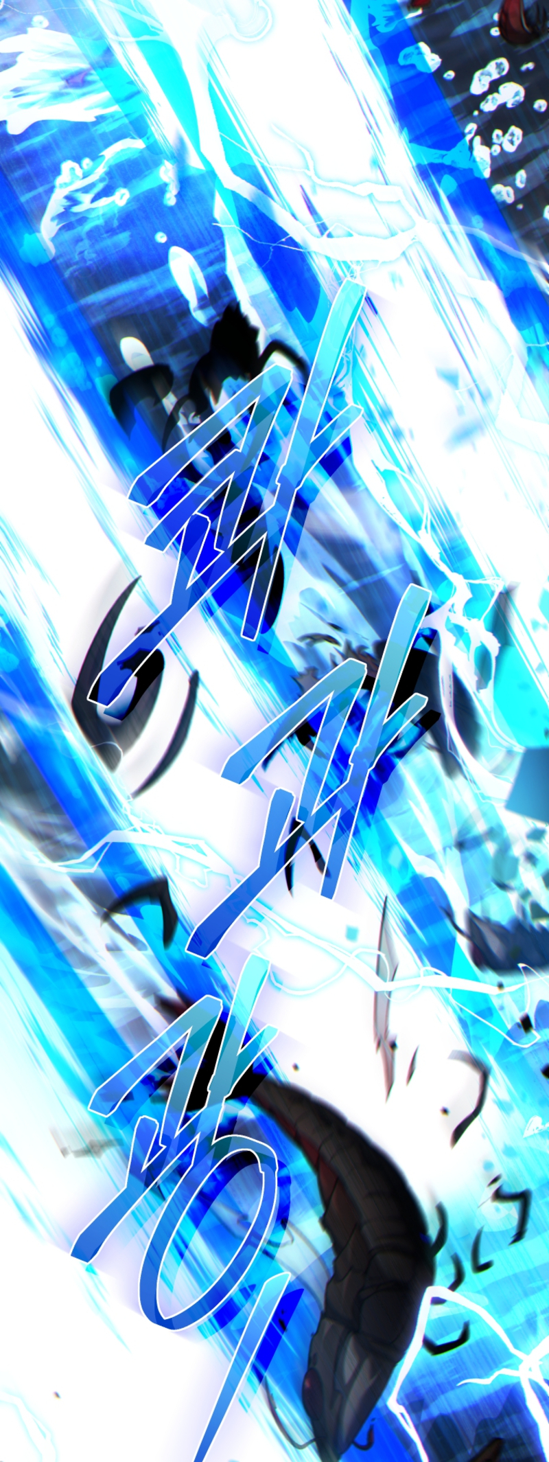 Page 17 of Chapter 81