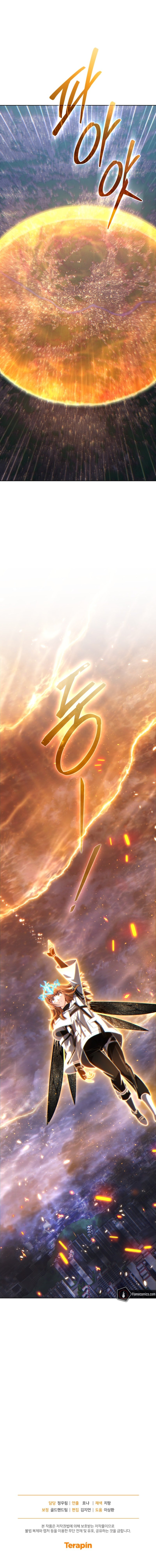 Page 15 of Chapter 82