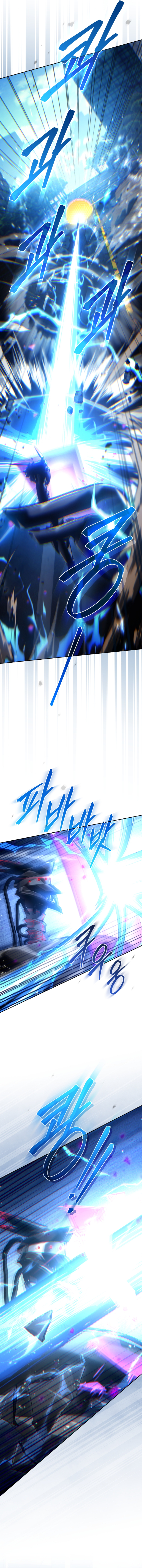 Page 12 of Chapter 84