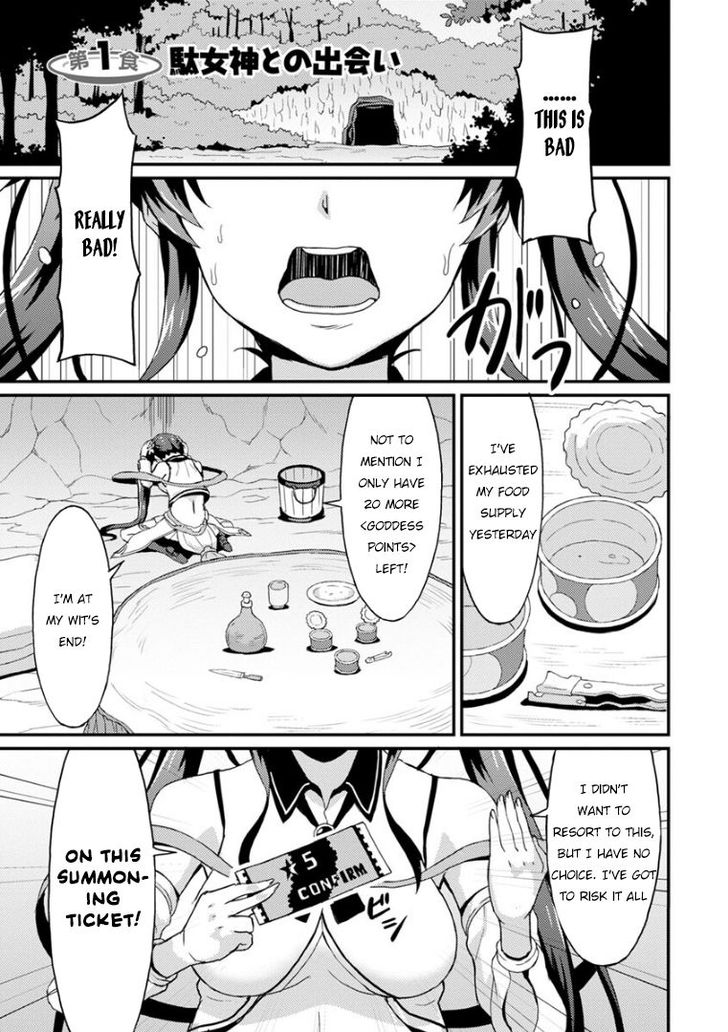 Page 1 of Chapter 1