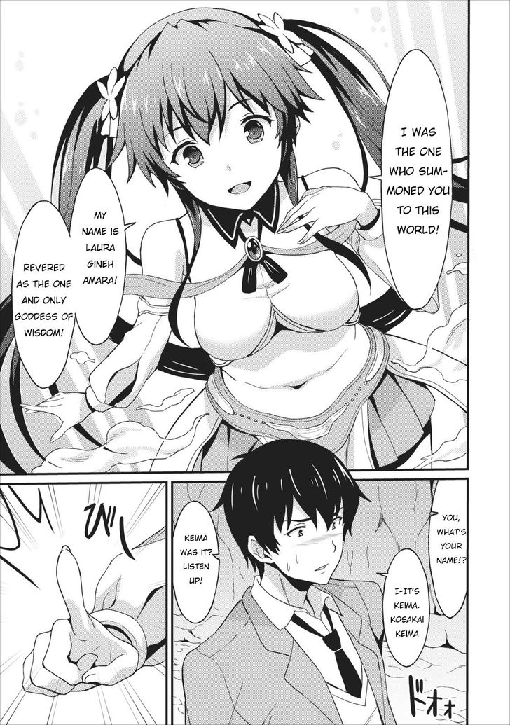 Page 3 of Chapter 1