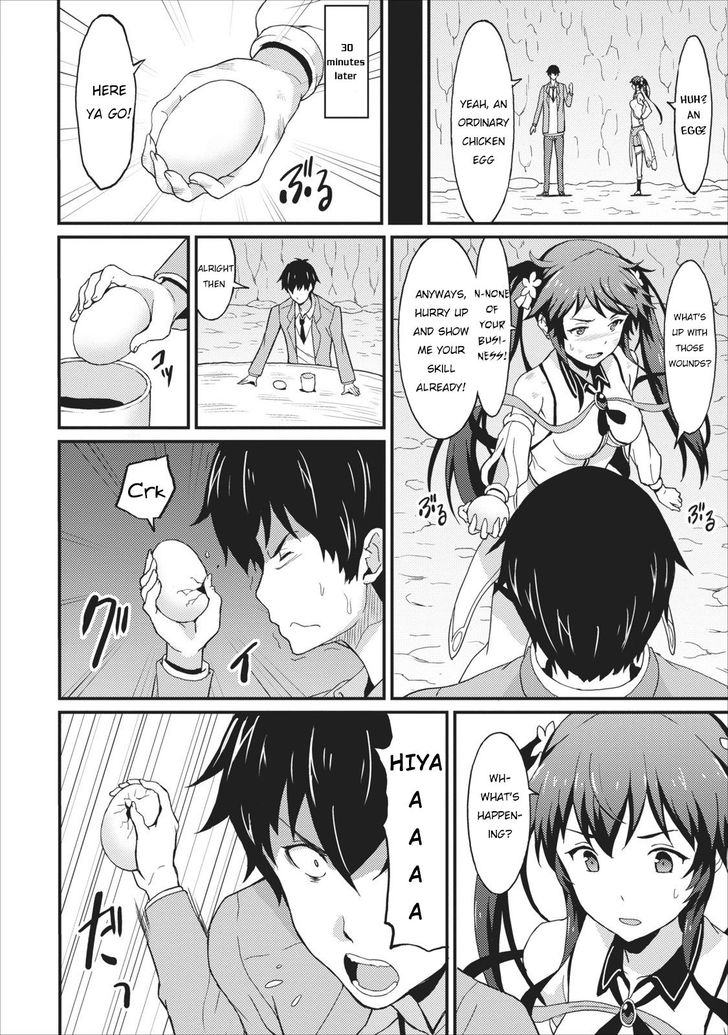 Page 6 of Chapter 1