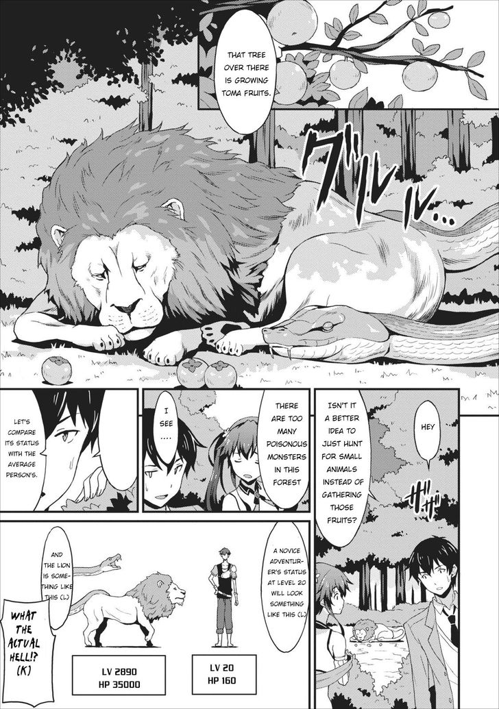 Page 13 of Chapter 1