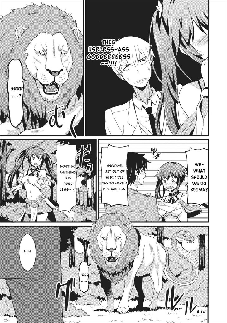 Page 15 of Chapter 1