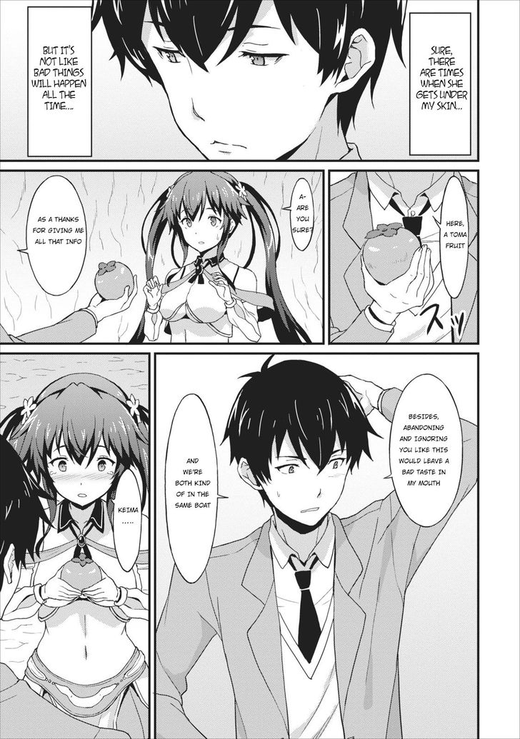 Page 19 of Chapter 1