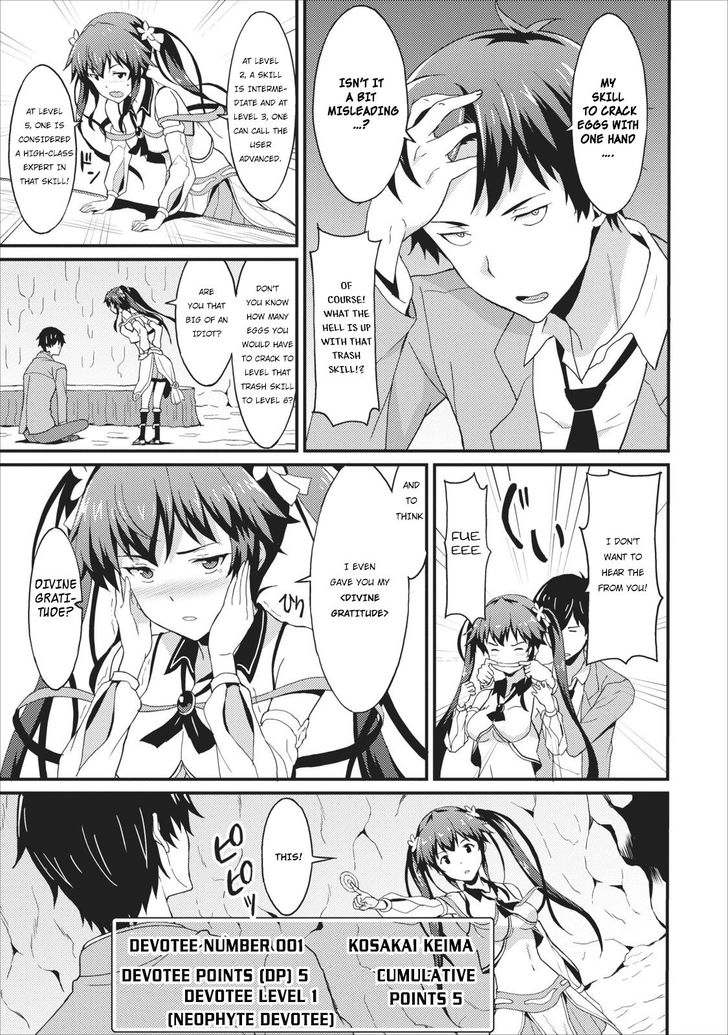 Page 23 of Chapter 1