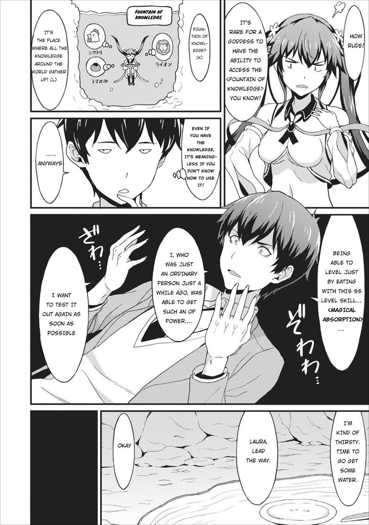 Page 26 of Chapter 1