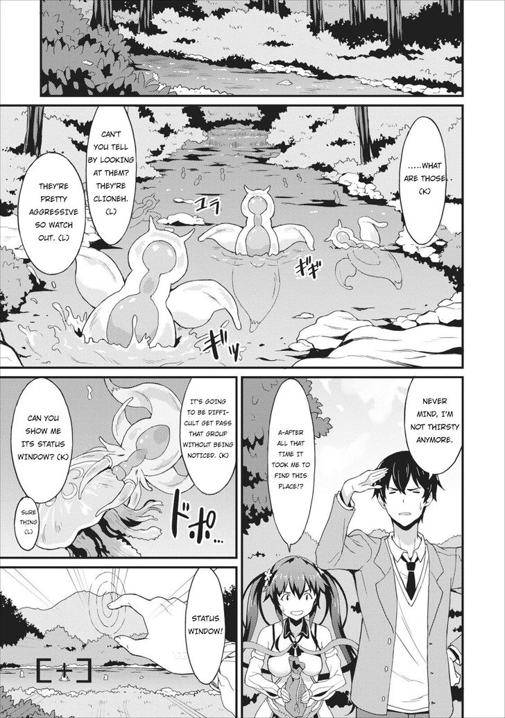 Page 27 of Chapter 1