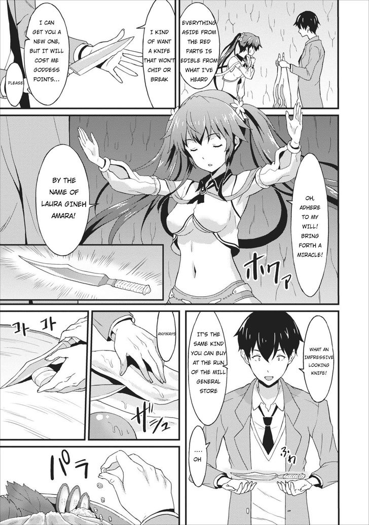 Page 33 of Chapter 1