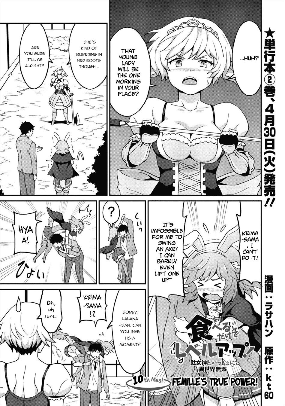 Page 2 of Chapter 10
