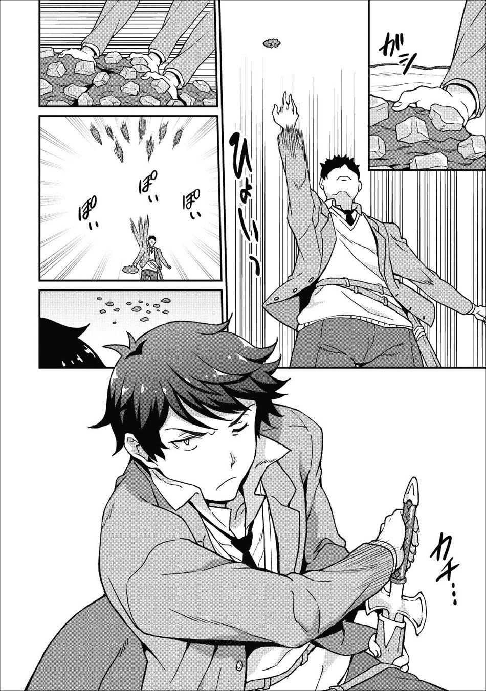 Page 13 of Chapter 10